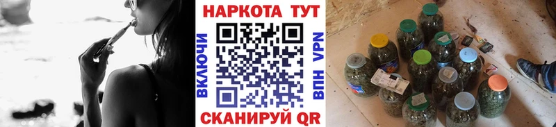Что такое Циолковский Бутират  Меф  Cocaine  СОЛЬ  Псилоцибиновые грибы  ГАШ  Каннабис 