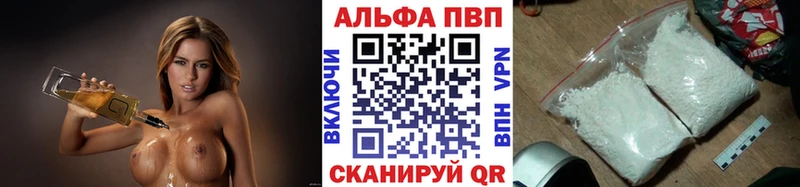 магазин продажи наркотиков Циолковский А ПВП мука