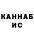 Амфетамин Розовый KeinishaV