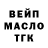 Альфа ПВП Crystall malinika _