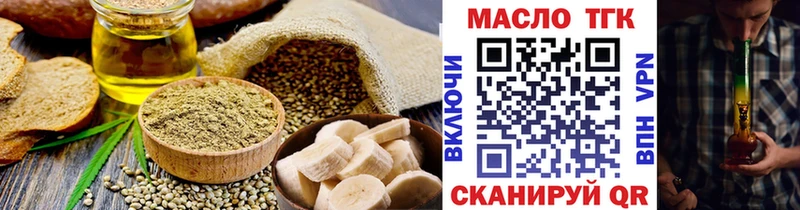 Печенье с ТГК марихуана  маркетплейс официальный сайт  Циолковский 