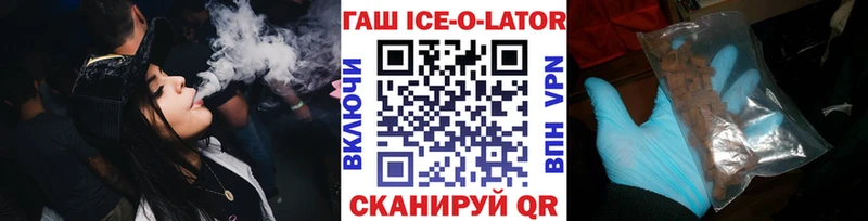 как найти   Циолковский  ГАШ Cannabis 
