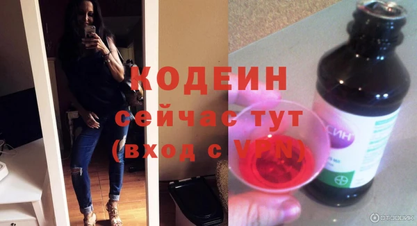 ECSTASY Новозыбков