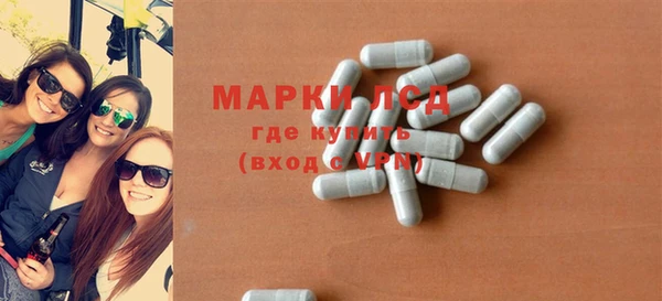 ECSTASY Новозыбков