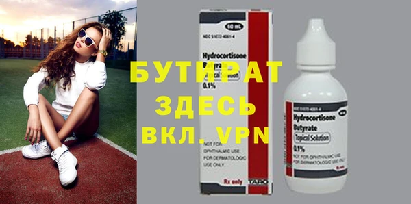круглые Новокубанск