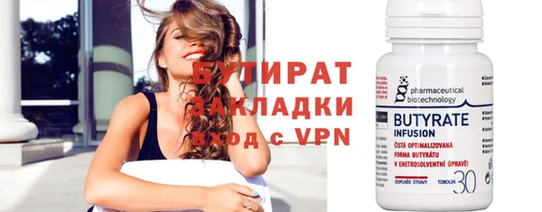 ECSTASY Новозыбков