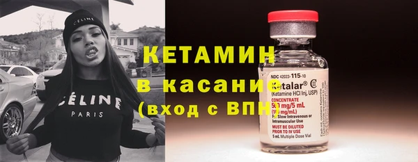 ECSTASY Новозыбков
