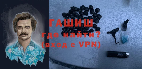 ECSTASY Новозыбков
