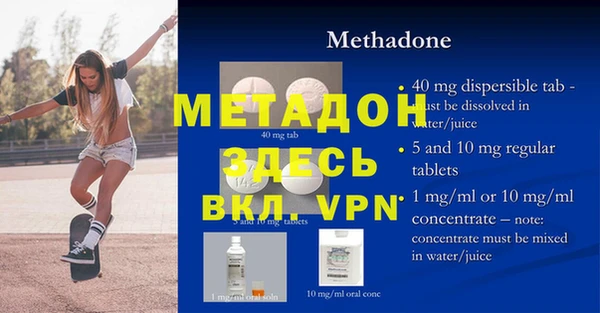 ECSTASY Новозыбков