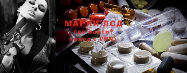 ECSTASY Новозыбков