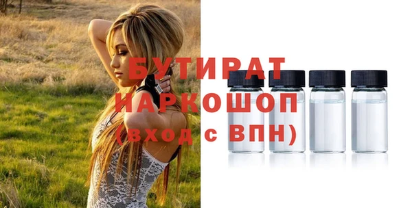 ECSTASY Новозыбков