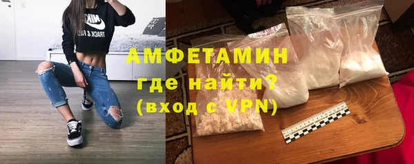 ECSTASY Новозыбков