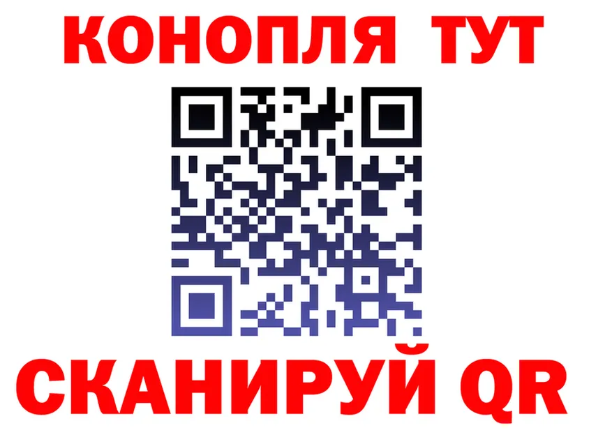 Canna-Cookies марихуана зеркало даркнет hydra Циолковский