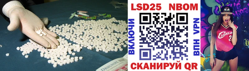 где можно купить   Циолковский  Лсд 25 экстази ecstasy 