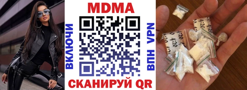МДМА crystal  Циолковский 