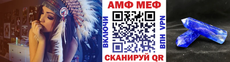 где найти наркотики  Циолковский  МЕТАМФЕТАМИН Methamphetamine 