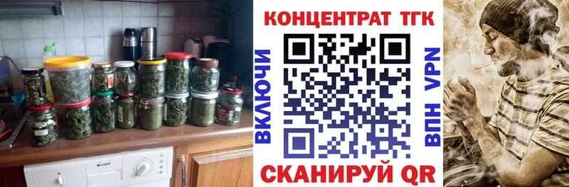 ТГК гашишное масло  Циолковский 