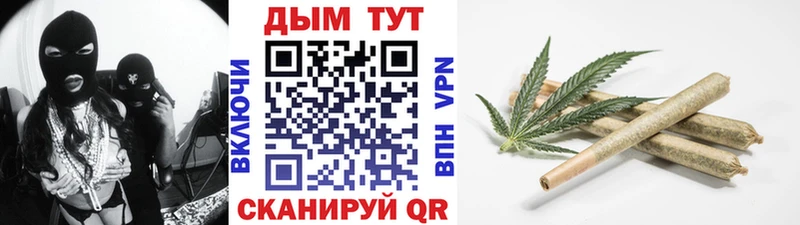 Каннабис Ganja  Циолковский 